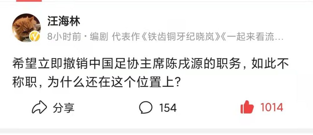 现在我专注于和弗鲁米嫩塞一起结束这个赛季，并实现赢得世俱杯冠军的目标。